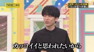 ナルシストのDJ松永の画像