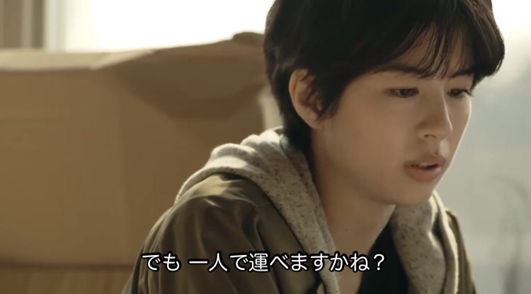 大輝を犯人だと疑っている桑子の画像