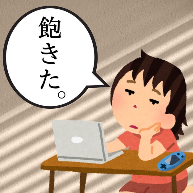 ハラミちゃんあきた画像