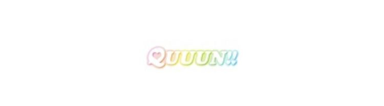 QUUUN(キューン)の画像