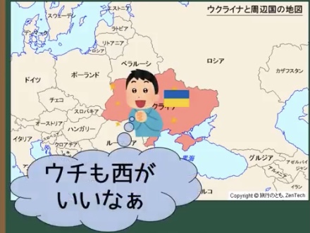 NATOに加盟したがるウクライナの画像