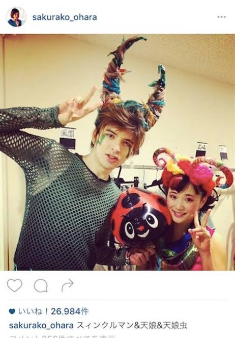 大原櫻子と城田優の匂わせインスタの画像