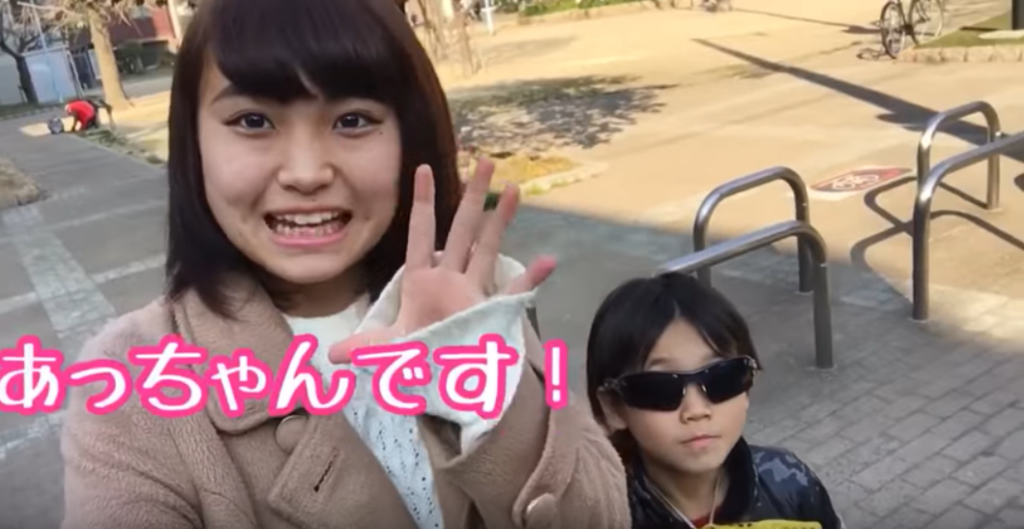 ゆたぼんの姉の画像