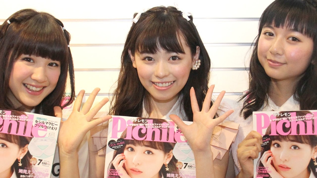 ピチレモンでの福原遥の画像